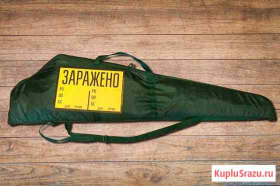 Комплект знаков ограждения кзо-1М Красногорск