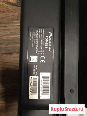 PDP-LX5090H телевизор Pioneer Королев - изображение 1
