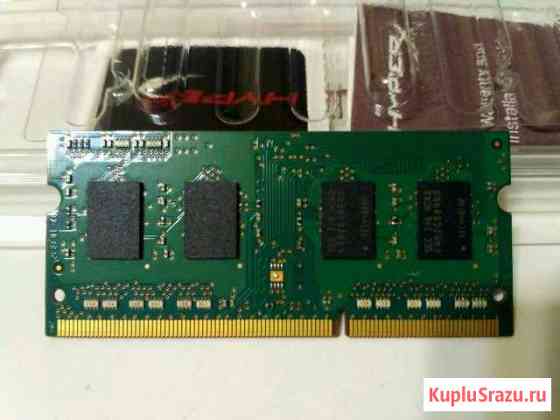 Ddr3 2gb для ноутбука Строитель