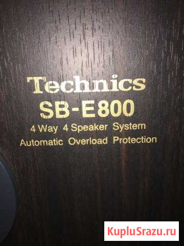 Technics SB-E800 Выборг - изображение 1
