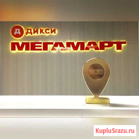 Старший сотрудник группы предотвращения потерь Тюмень - изображение 1