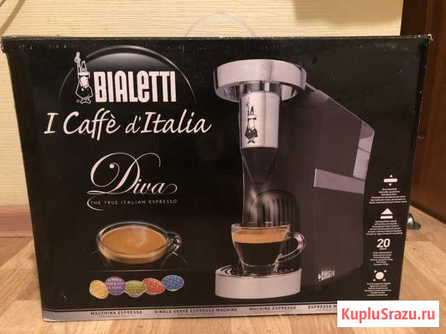 Кофемашина Иваново - изображение 1