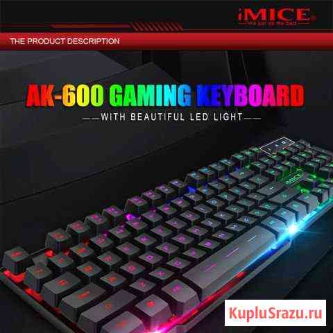 Игровая клавиатура easy idea ak-600 новая Красноярск