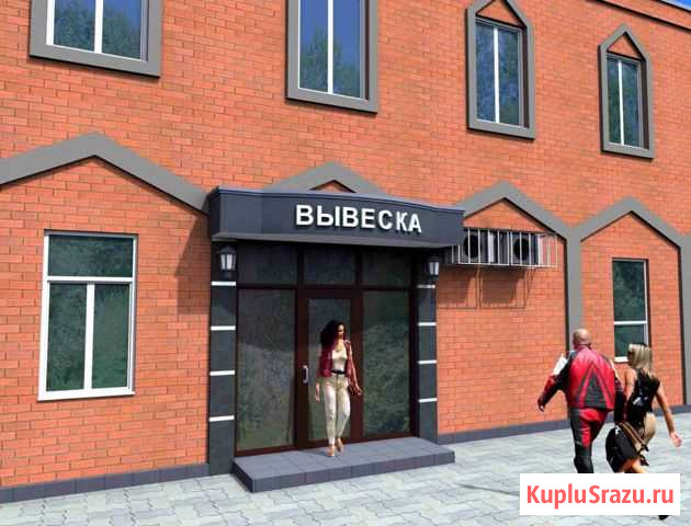 Торговое помещение, 20-110 кв.м. Майкоп - изображение 1