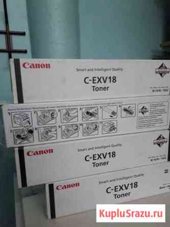 Картриджи Canon C-EXV18 Уфа