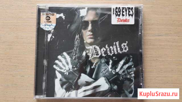 The 69 Eyes. Devils Фирменный Шатура - изображение 1