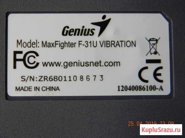 Продам игровой джойстик Genius MaxFighter Кемерово - изображение 1