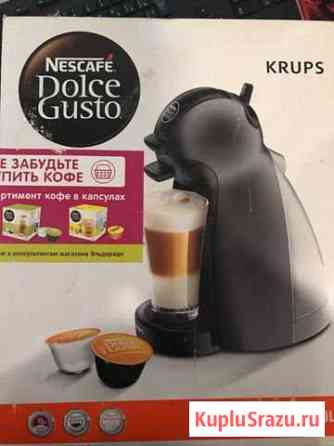 Кофемашина Мурино