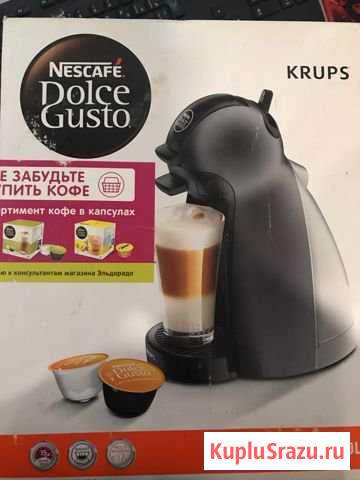 Кофемашина Мурино - изображение 1