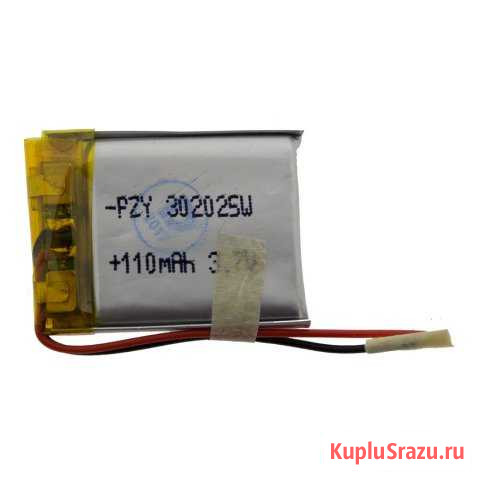 Аккумулятор 3.0X20X25mm 3.7V 110mAh Архангельск - изображение 1