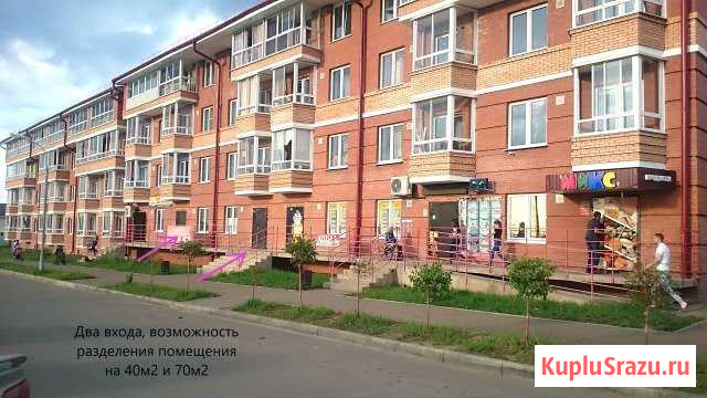 Помещение свободного назначения, 110 кв.м. Иркутск - изображение 1