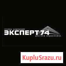 Продам готовое ип Екатеринбург