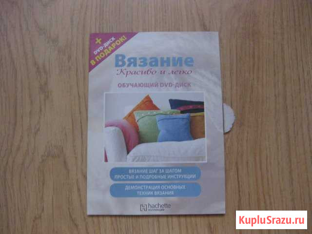 Обучающие диски Смоленск - изображение 1