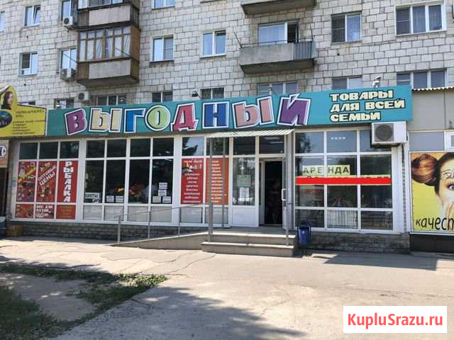 Помещение свободного назначения, 140 кв.м. Волжский - изображение 1