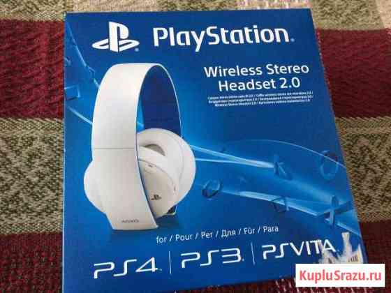 PlayStation Wireless Stereo Headset 2.0 Петрозаводск