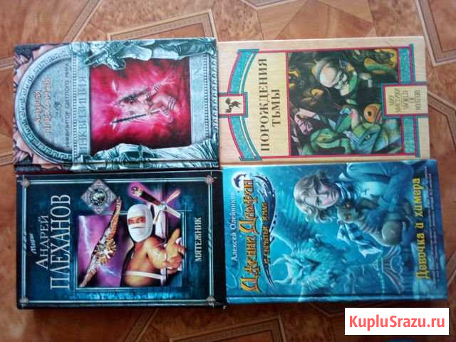 Книга Димитровград - изображение 1