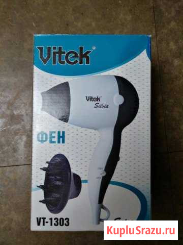 Новый фен для волос Vitek Борисоглебск - изображение 1
