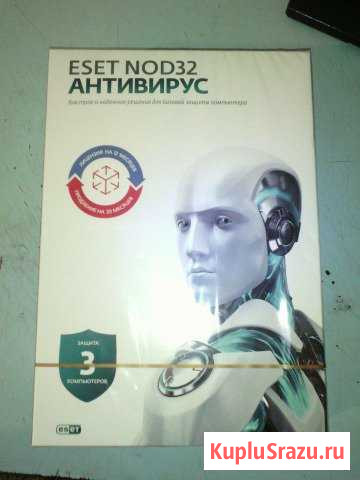 Антивирус Вичуга - изображение 1