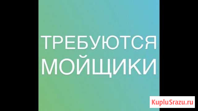 Автомойка Черкесск - изображение 1