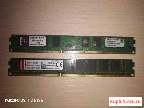 Оперативная память Kingston ddr3 4gb x2 Белгород