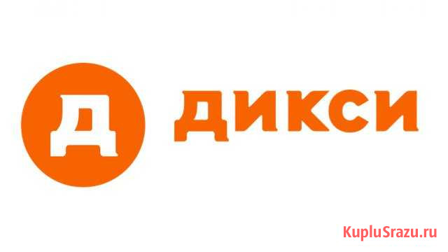 Заместитель управляющего магазином Тула - изображение 1