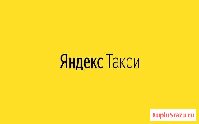 Водитель в парк «Центральный» Североморск - изображение 1