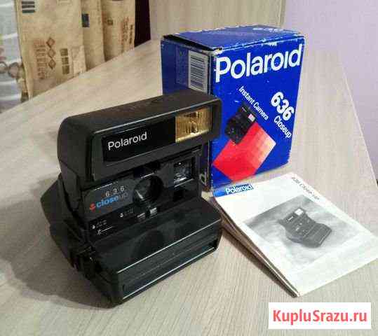 Polaroid Улан-Удэ