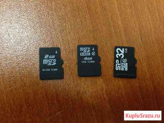 Карты памяти microSD HC 2 Гб Кингисепп