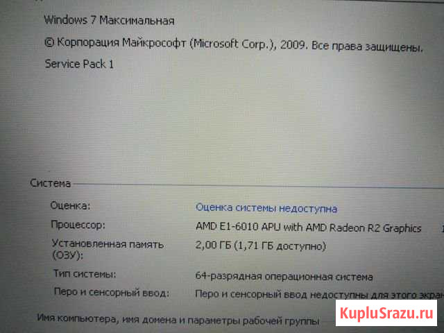 Продам ноутбук в отличном качестве, покупала для р Саяногорск - изображение 1