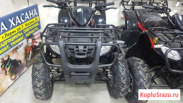 Квадроцикл премиум LUX 150 LD Пермь - изображение 1