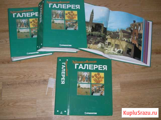 Художественная галерея Белгород - изображение 1