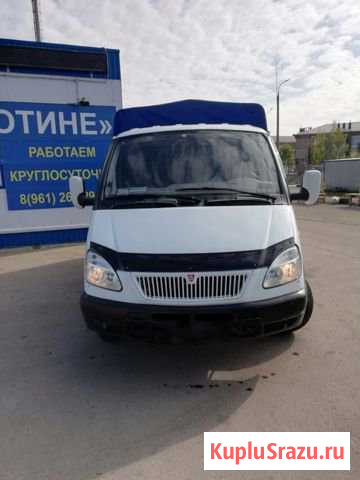 Продаю газ 3302 Новомосковск - изображение 1