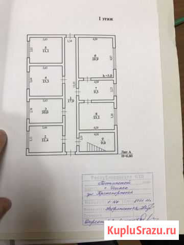 Сдам в аренду офисные помещения и производственную Усинск - изображение 1