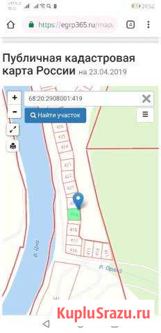  Горелое - изображение 1