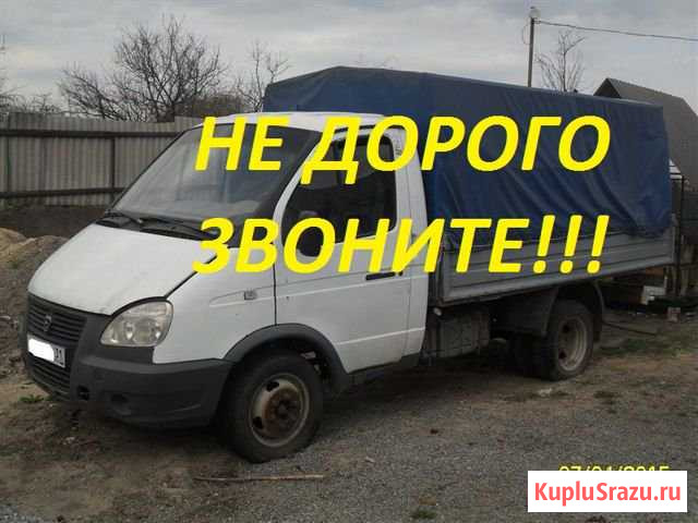 Вывоз строительного мусора Брянск - изображение 1