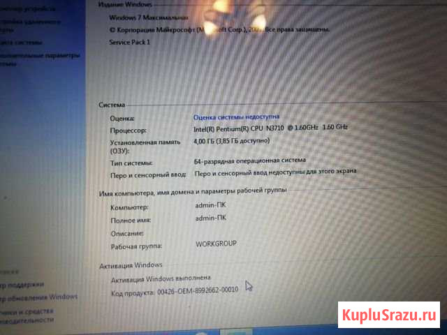HP Отрадный - изображение 1