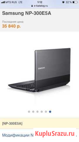 SAMSUNG Электросталь - изображение 1