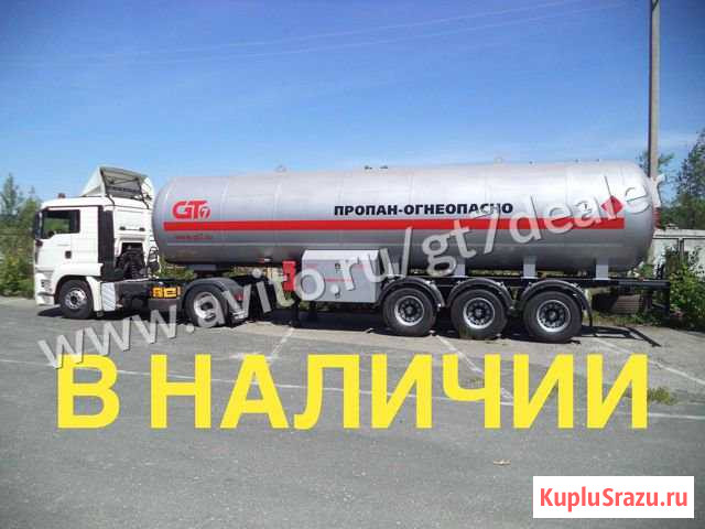 Газовоз с насосом Челябинск - изображение 1