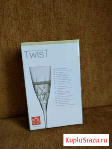 Бокалы Красное - изображение 1