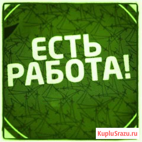 Промоутер Бийск - изображение 1