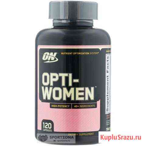 Витамины новые Opti-women Иркутск