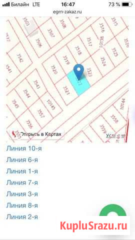  Каспийск - изображение 1