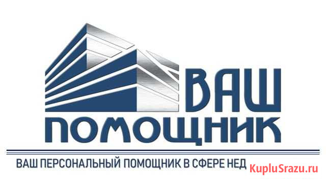 Юрист в агенство недвижимости Новая Усмань - изображение 1