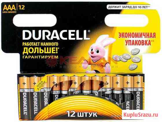 Батарейки duracell ааа мизинчиковые 12 шт Краснодар