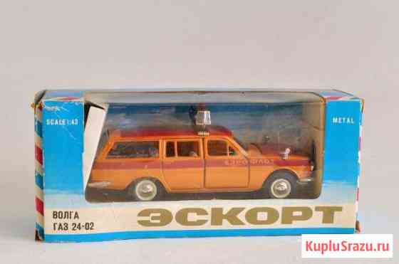 Волга газ 2402 аэрофлот Коробка V-89. СССР 1/43 Симферополь