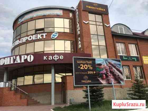 Кафе Орск