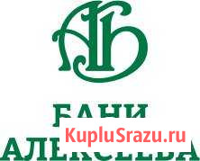 Рабочая по кухне Подольск - изображение 1