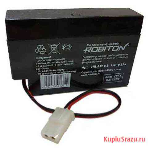 Аккумулятор Robiton 12V, 0.8Ah Волгоград