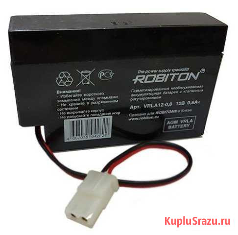 Аккумулятор Robiton 12V, 0.8Ah Волгоград - изображение 1