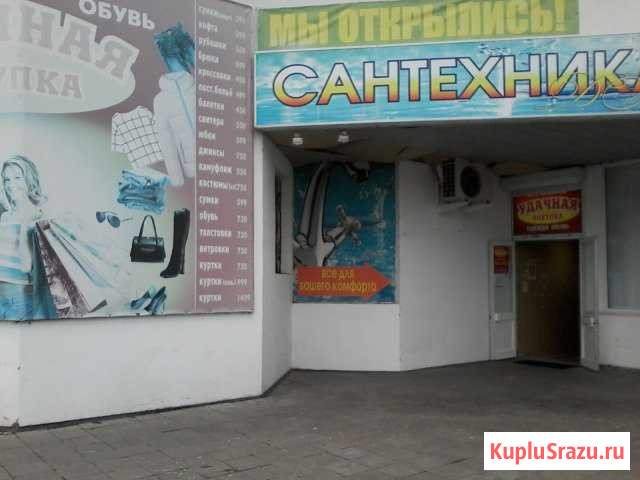 Торговое помещение, 350 кв.м. Курчатов - изображение 1